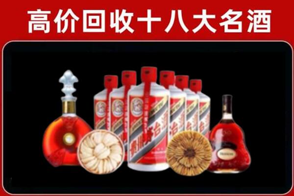 柳州鹿寨县烟酒回收